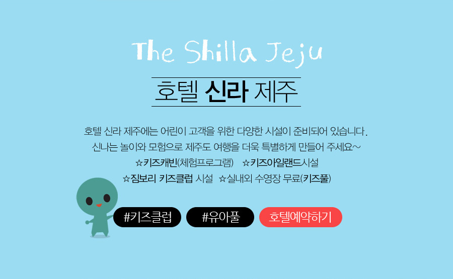 신라