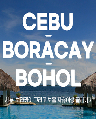 이벤트