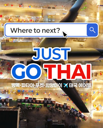 이벤트