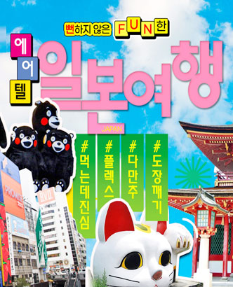 이벤트